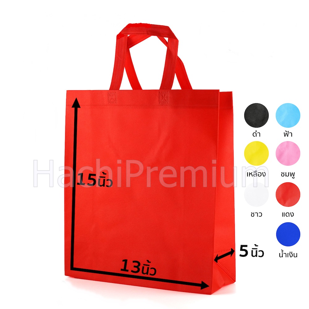 Hachi Premium hachi-premium